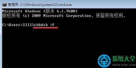 win7F(xin)Awc.exepļQ