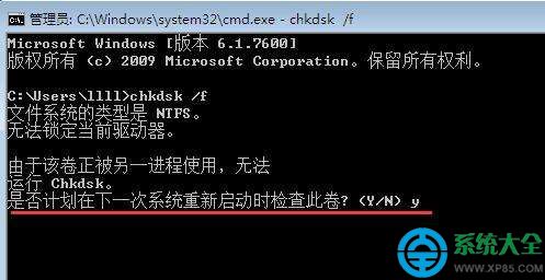 win7F(xin)Awc.exepļQ