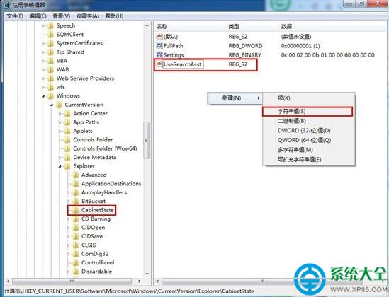 win7ϵy(tng)ʧЧĽQ