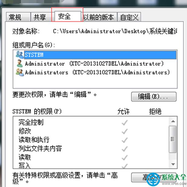 win7ϵy(tng)ļAܽ^LQ   (lin)