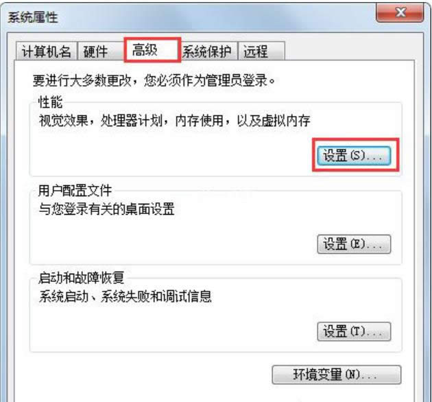 硬盤參數(shù)錯(cuò)誤 硬盤參數(shù)錯(cuò)誤