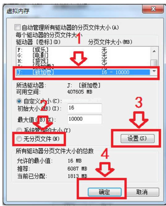硬盤參數(shù)錯(cuò)誤 硬盤參數(shù)錯(cuò)誤