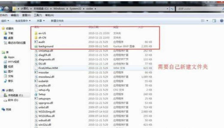 win7_(ki)C(j)(hu)