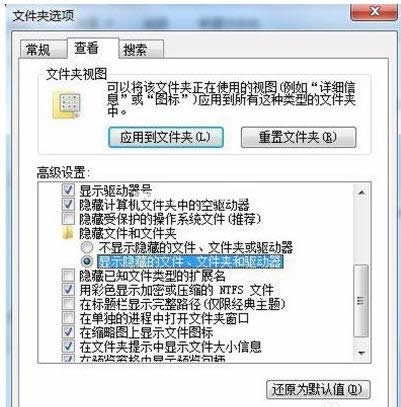 回收站打不開 回收站打不開