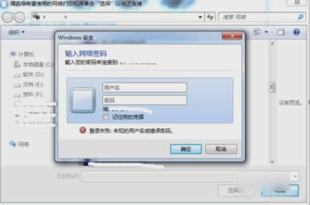 打印機 打印機