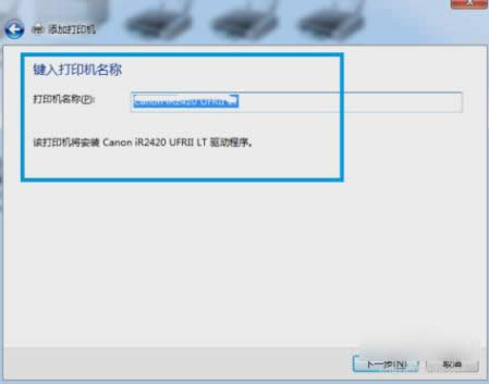 打印機 打印機