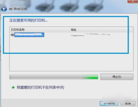 打印機 打印機