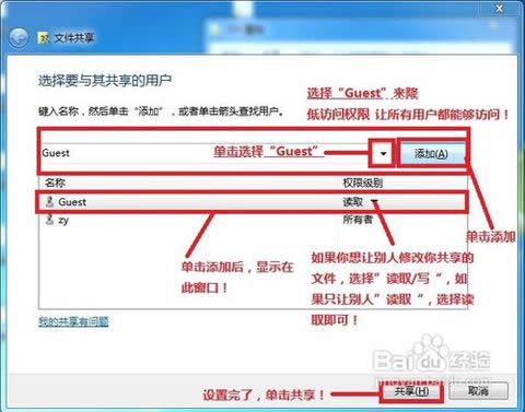 如何設(shè)置局域網(wǎng) 如何設(shè)置局域網(wǎng)