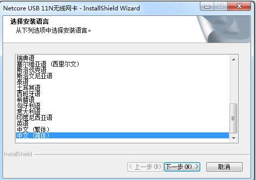 W(wng)