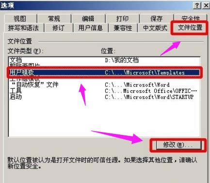 安全模式 安全模式