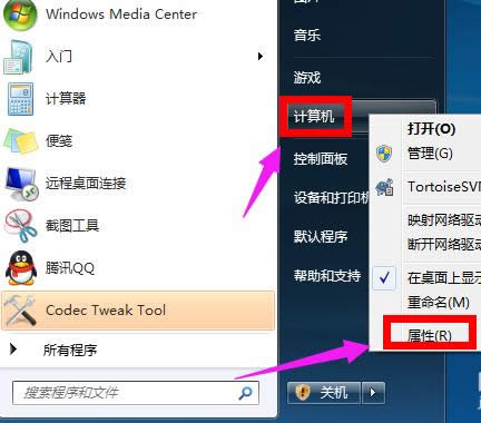 win7 win7