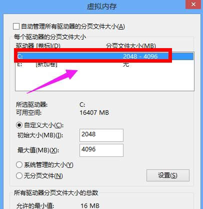 win7 win7
