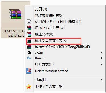 1505528961262838.png win7