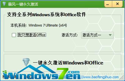 win7IŞ΅^e