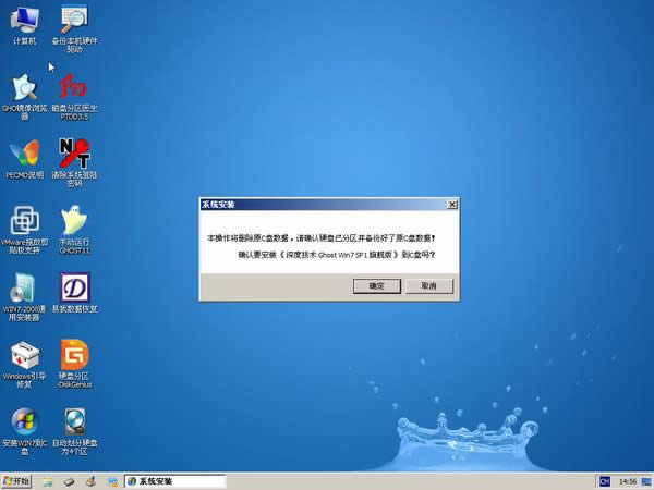 ȼg(sh)windows7 32λbC