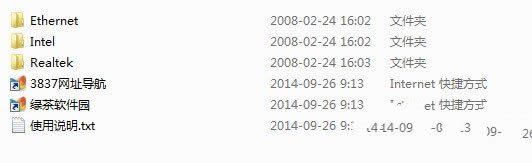 win7 64λ�W����