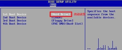 1495955527268733.jpg win7旗艦版系統(tǒng)安裝