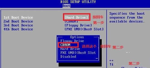 1495955527122666.jpg win7旗艦版系統(tǒng)安裝
