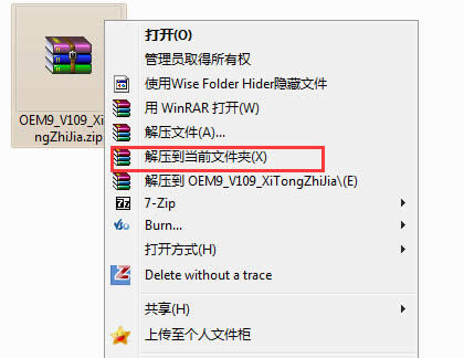 win7I漤64λ