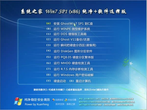 ȼg(sh)win7bC(j)