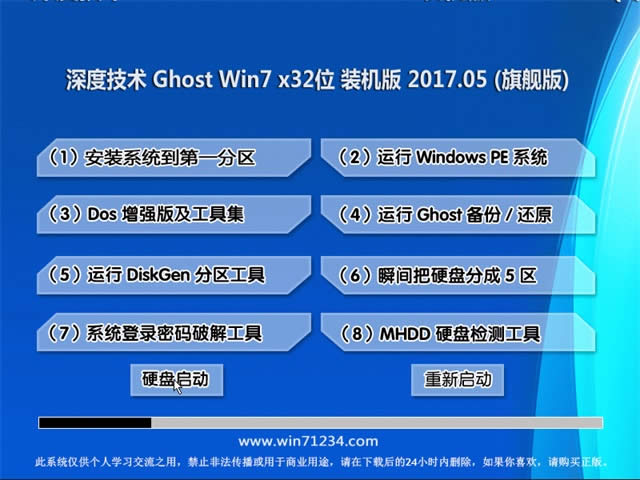 ȼg(sh)win7ϵy(tng)Ş