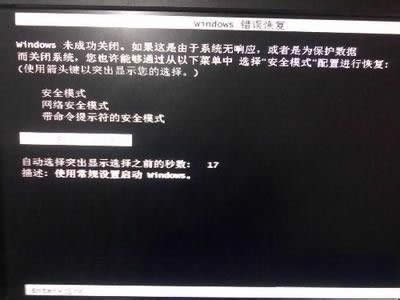 win7Ş{