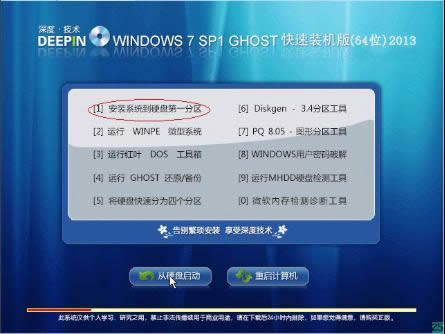 ȼg(sh)bwin7