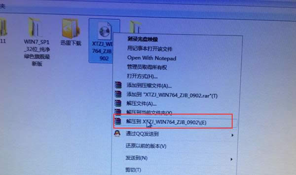 win7Ş32bϵy(tng)