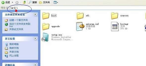 bCϵy(tng)win7ӲP