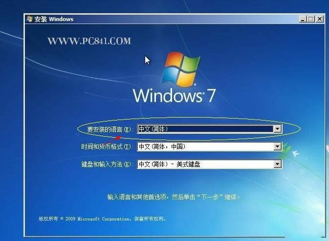 bCϵy(tng)win7ӲP