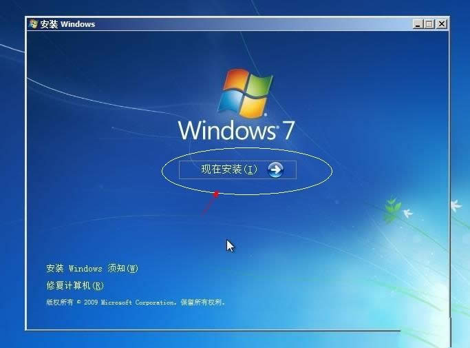 bCϵy(tng)win7ӲP