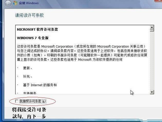 bCϵy(tng)win7ӲP