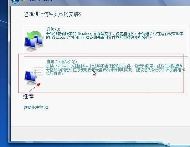 bCϵy(tng)win7ӲP