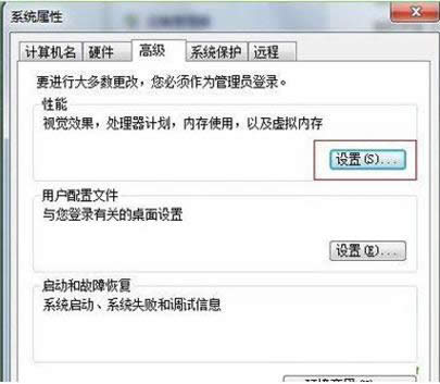 Win7D˳FӰҪôk