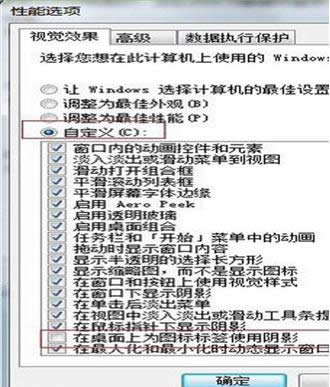 Win7D˳FӰҪôk