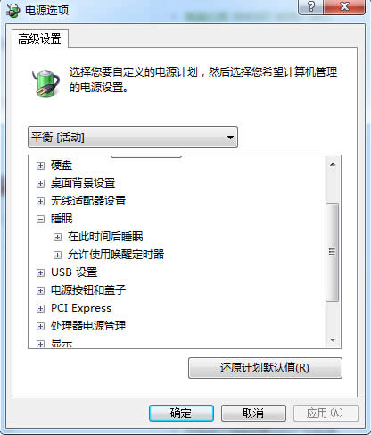 һwin7ϵy(tng)ĹPӛߡx헣
