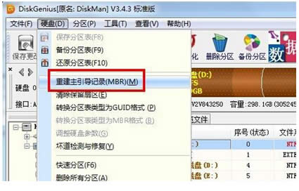 win7ϵy(tng)a(b)F(xin)oem7grubô£