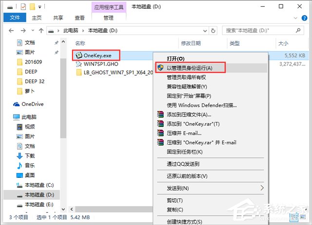 }҈@ GHOST WIN7 SP1 X64 (yu)I(y) V2018.05 (64λ)