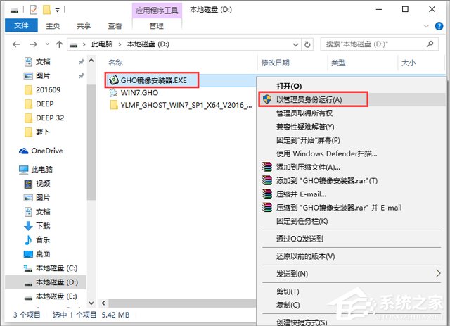 ľL(fng) GHOST WIN7 SP1 X64 (jng)ذ V2018.0564λ