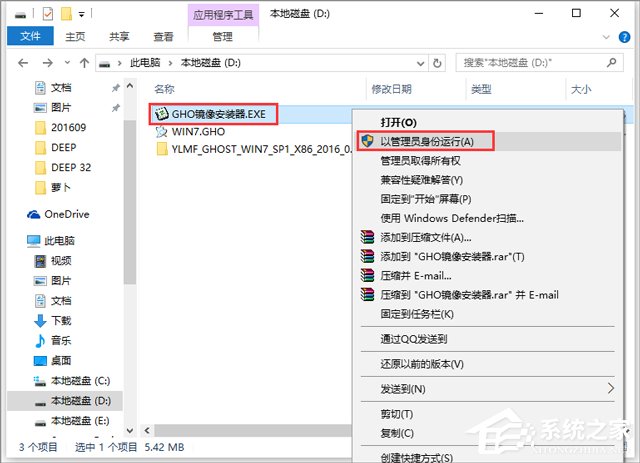 ľL(fng) GHOST WIN7 SP1 X86 (zhun)I(y)(yu) V2018.0332λ