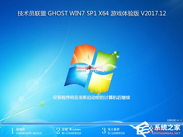 g(sh)T(lin) GHOST WIN7 SP1 X64 Αw V2017.12 (64λ)