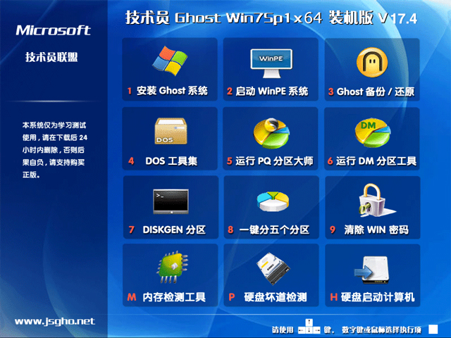 gT GHOST WIN7 SP1 X64 Ow V2017.04 (64λ)