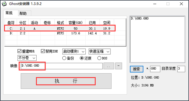Pӛϵy(tng) GHOST WIN7 SP1 X64 ؄e fbC 20249 (64λ)  ISORṩd