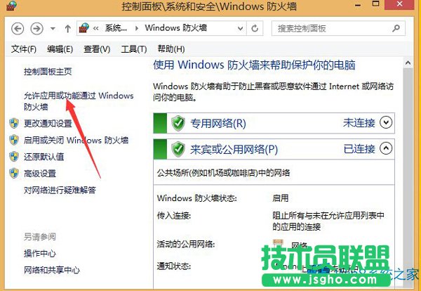 Win8.1ô(du)ܛ(lin)W(wng)ƣ