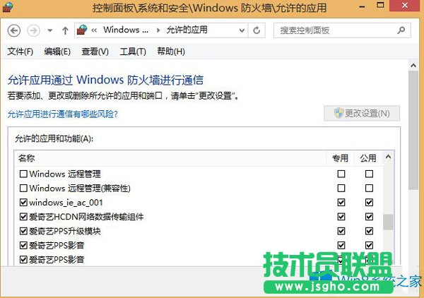 Win8.1ô(du)ܛ(lin)W(wng)ƣ