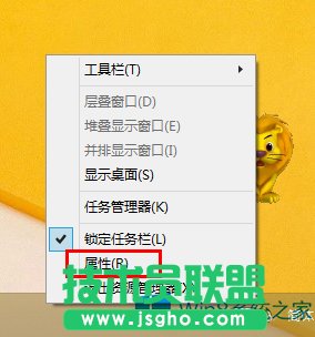 Win8ѵַӵ΄(w)ϵķ