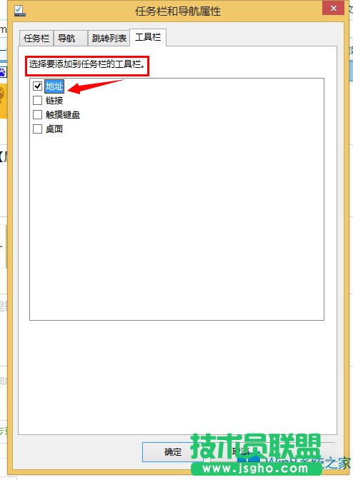 Win8ѵַӵ΄(w)ϵķ