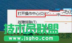 ô׌Win8½Ǖrg@ʾڣ
