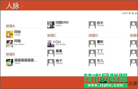 Win8}к