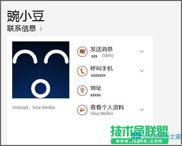 Win8}к